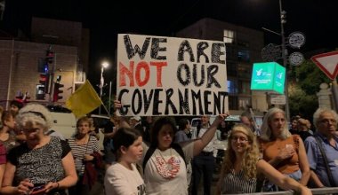 Протестующие в Израиле объявили "неделю сопротивления"