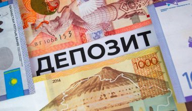 Существенного снижения депозитных ставок не ожидаем – глава Нацбанка Казахстана