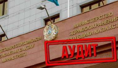 Нарушения на 3,7 млрд выявили в ходе аудита Минздрава Казахстана