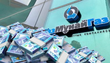 «КазМунайГаз» выплатил за рубежом больше налогов, чем в Казахстане