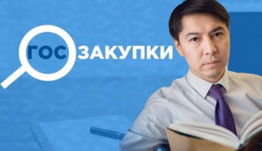 Опять про госзакупки: почему новые правила могут в Казахстане уничтожить МСБ