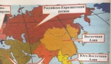 Казахстан в Российско-Евразийском регионе: ошибку из школьного учебника обсуждают в сети