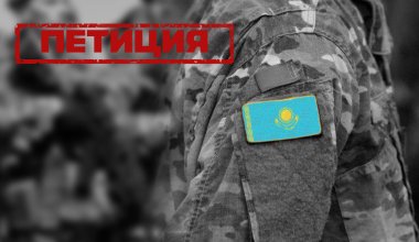 Отменить обязательную воинскую службу требуют в Казахстане: появилась петиция
