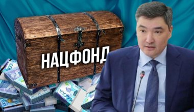 Финансы поют романсы: правительство Казахстана вновь возьмет деньги из Нацфонда