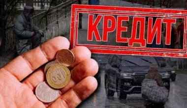 Казахстанцы стали брать больше кредитов на фоне снижения средних ставок