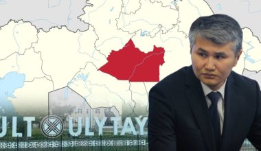 Назначен новый аким области Улытау