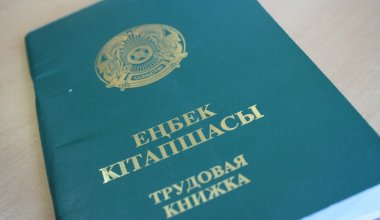 В Казахстане начнут заключать трудовые договора онлайн