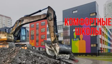 Дефекты в комфортной школе в Кенкияке: ответ подрядной компании