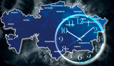 Перевод времени в Казахстане: создана мониторинговая группа