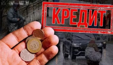 Остановит развитие финпродуктов: онлайн-кредитование в Казахстане не отменят