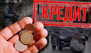 Число заявок на ипотечные кредиты бьет рекорды в Казахстане