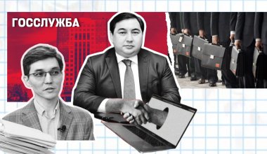 Эволюция АДГС от помощника до карателя, или Почему госслужба в Казахстане стала привилегией не для слабонервных