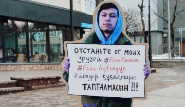 Арестованные активисты "обратились" к алматинцам