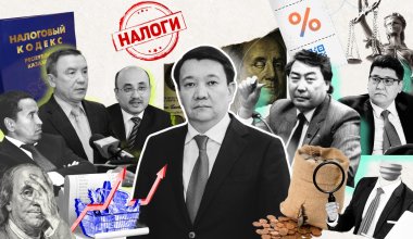 Налоговый бардак: как происходило становление фискальной службы Казахстана, и кто довел казну до ручки