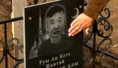Родные актюбинца, которого похоронили как бомжа, решили судиться с ДП и Минфином