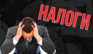 Кто может не платить налог на имущество в Казахстане
