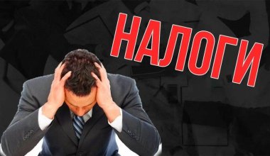 НДС, акцизы, ставки: новые поправки внесли в проект Налогового кодекса Казахстана
