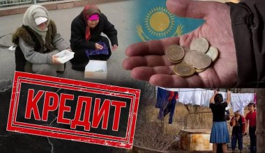 Получить кредит станет сложнее в Казахстане: АРРФР готовит новые правила