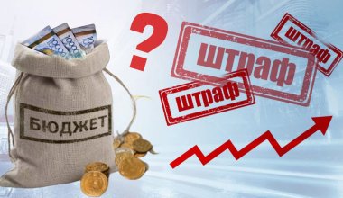 Китайскую компанию оштрафовали на миллиард тенге в Казахстане