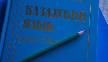 Названа особенность казахского языка, ярко демонстрирующая его богатство