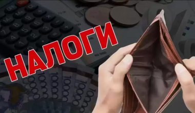 Налоговую рассрочку планируется ввести в Казахстане