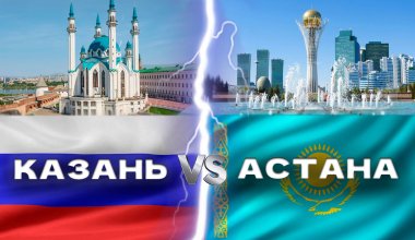 Астана или Казань: где комфортнее жить