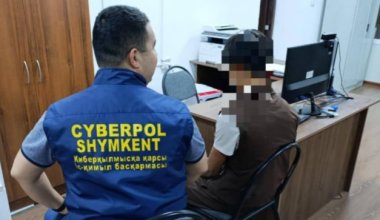 Школьник отдал мошеннику 2 млн тенге родителей за аккаунт в онлайн-игре в Шымкенте