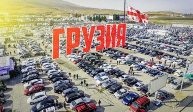 Заявление Грузии о запрете реэкспорта авто: что изменится для казахстанцев