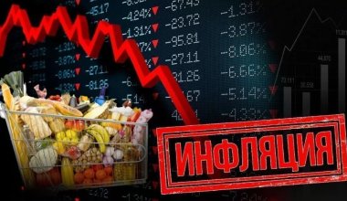 Рост цен продолжает ускоряться в Казахстане
