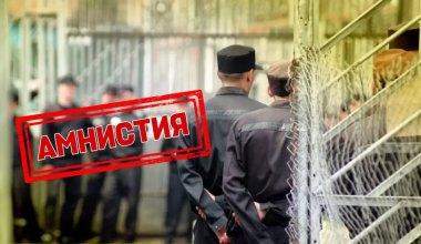 Социально уязвимых осужденных хотят освободить из тюрем в Казахстане