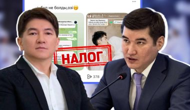 "Никто не убежит от налогов": Минфин предупредил певца Сакена Майгазиева
