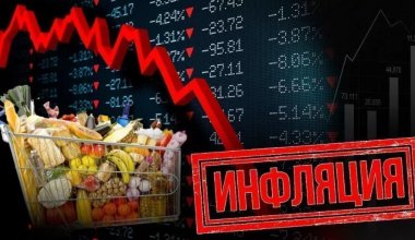 Инфляция ускорилась в Казахстане - лидером по росту цен стал Алматы