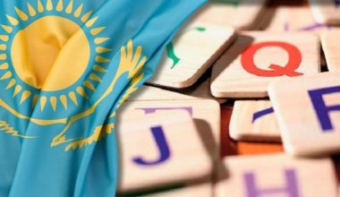 Министерство казахского языка предложил создать эксперт
