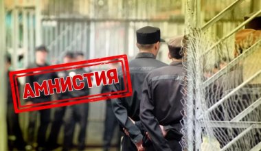 Токаев объявил амнистию: около двух тысяч человек вернутся к семьям