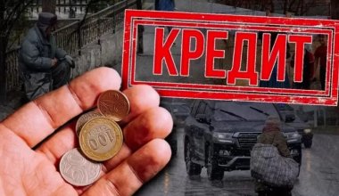 Заемщики оказались в долговой ловушке: пять МФО закрыли в Казахстане в 2025 году