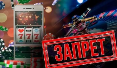 Сколько незаконных игорных заведений ликвидировали в Казахстане в 2025 году