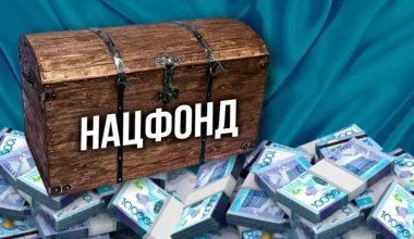 Управление Нацфондом абсолютно безответственное — Айдархан Кусаинов
