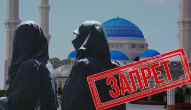 Носить никаб в общественных местах официально запретили в Казахстане