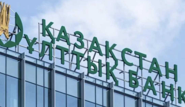 Зачем в Казахстане собирают данные о счетах граждан