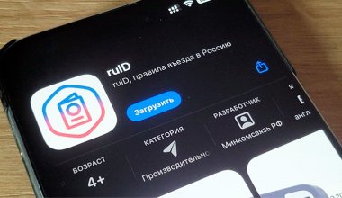 КНБ предложили проверить ruID: куда уходят личные данные казахстанцев
