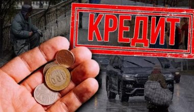 Кто из казахстанцев сможет получить отсрочку по кредитам