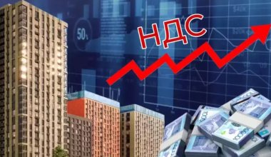 Квартиры из-за повышения НДС не подорожают - Бектенов