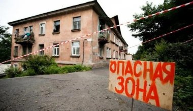 Тысячи казахстанцев рискуют остаться под завалами аварийных и ветхих домов