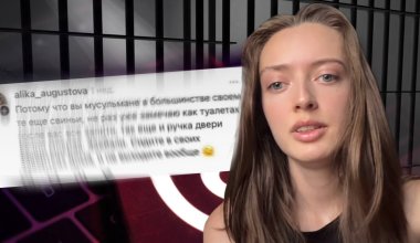 Карагандинка, подозреваемая в разжигании розни, пыталась сбежать из страны