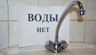Ситуация критическая: целый город остаётся без воды в Казахстане