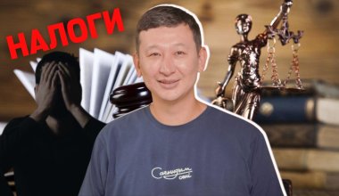 Действия налоговиков против блогера Алишера Еликбаева признали незаконными