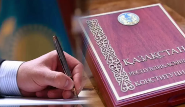 Как будут отдыхать казахстанцы на День Конституции