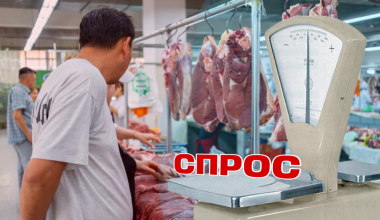 «Роскошный» продукт, или Почему в Казахстане спрос на мясо превысил предложение
