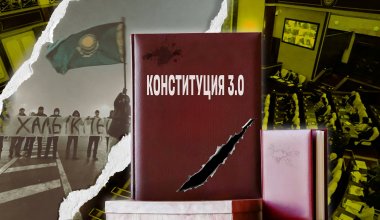 С действующей бы разобраться: что думают казахстанские эксперты о предложении принять новую Конституцию
