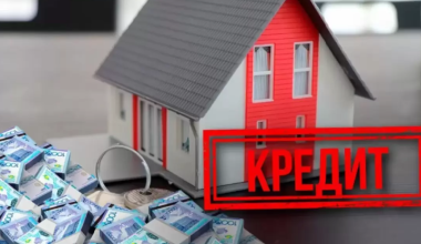 Льготные программы обеспечили весь рост ипотечного кредитования в Казахстане